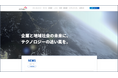 ファインズ、新たなブランドメッセージ発信のためオフィシャルサイト及び採用サイトをリニューアル