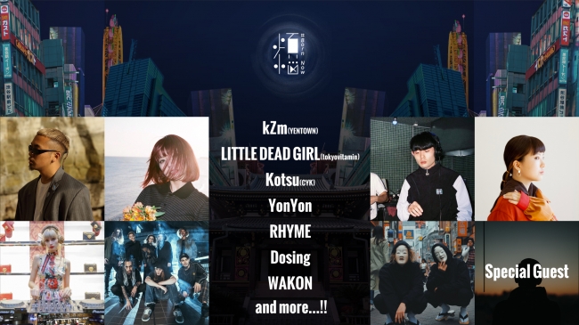 Artist Lineup