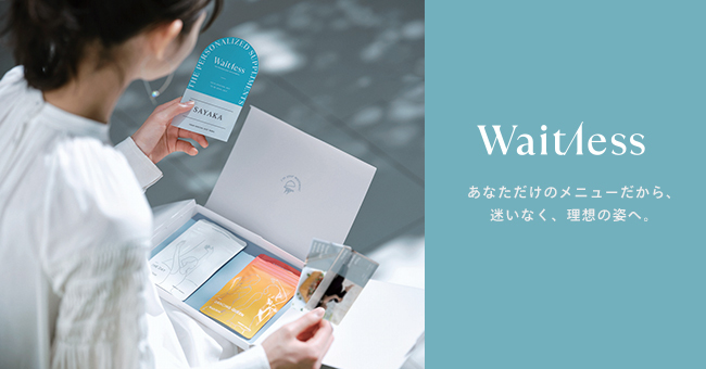 SALE／90%OFF】 Waitless パーソラナイズサプリ