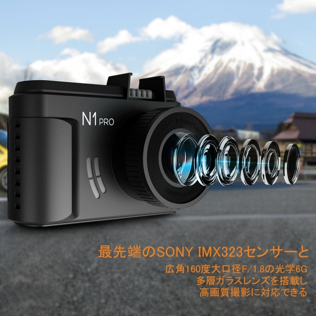 【VANTRUE】1000円オフ「VANTRUE N1Pro SONYセンサー 1080P ドライブレコーダー」を販売開始 - ZDNET Japan