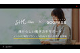 GOOPASS×SHElikes 自分らしい働き方をサポート ノートPC特別プラン4,980円/月からの提供を開始