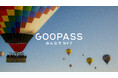 趣味を人生を、もっと楽しく、もっと資産的価値に。『GOOPASS みんなでNFT』フェーズ1を始動