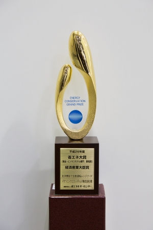 「洗浄機能付自動運転レンジフード」が「平成26年度省エネ大賞」で経済産業大臣賞を受賞 - パナソニック エコシステムズ