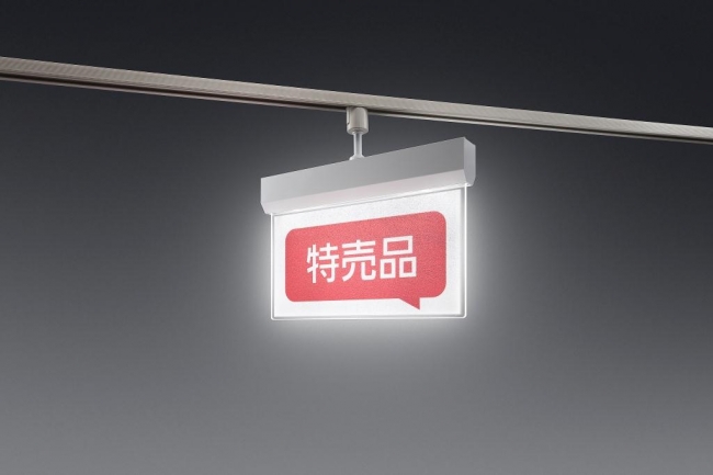 次世代サイン照明「LEDサイン」配線ダクト取付型（1）