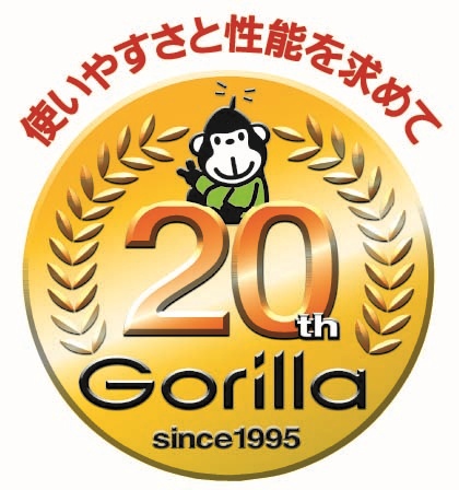 SSDポータブルカーナビゲーション「ゴリラ」発売20周年