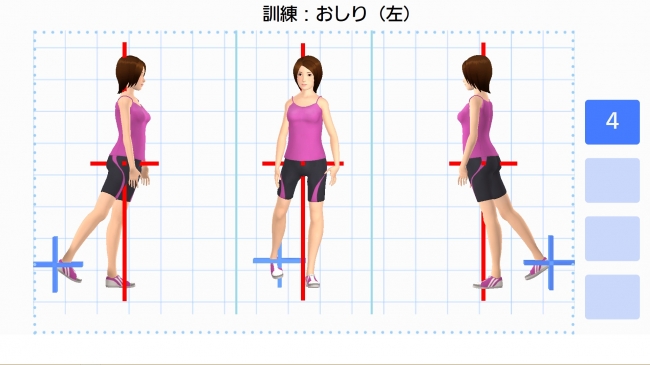 介護予防やリハビリ訓練のための「3D測定・訓練システム」（仮称）（モニター画面）