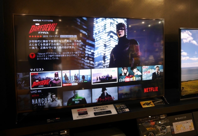 パナソニックセンター大阪　Netflix視聴体験コーナー