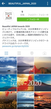 beautiful_japan_2020　Instagram（インスタグラム）