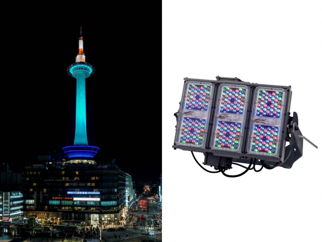 京都タワーのライトアップ用照明器具をled化 パナソニックのプレスリリース