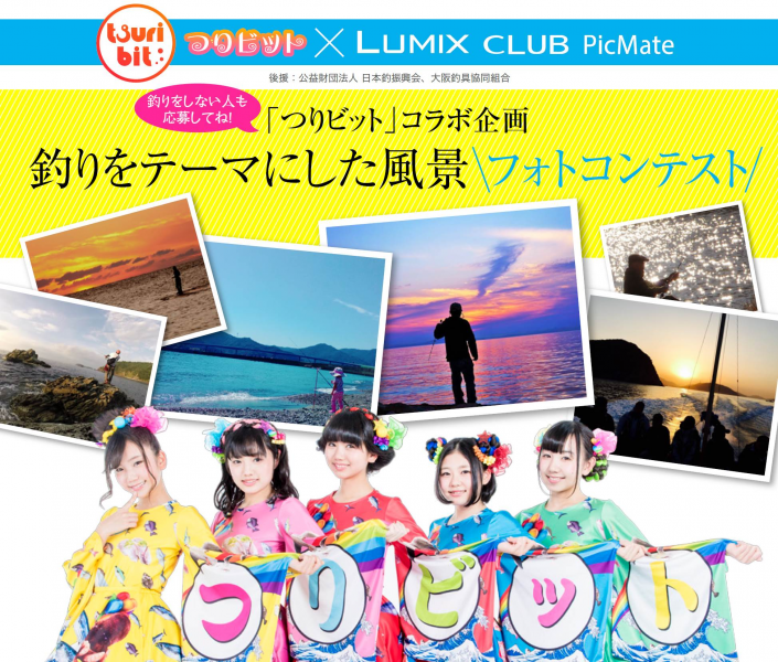 lumix club ustream