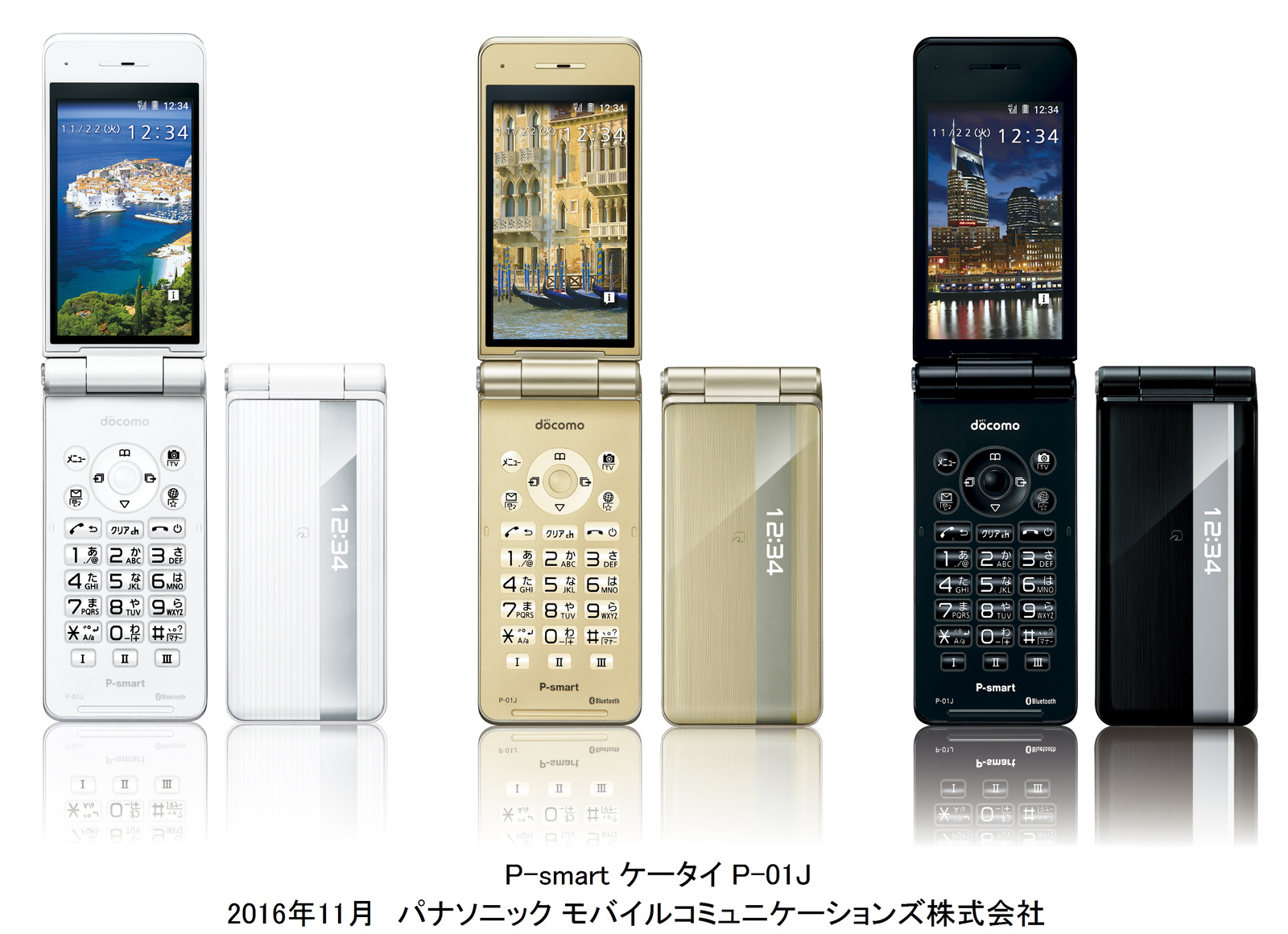 【特注生産】新品未使用ドコモ Panasonic ケータイ P-01J ゴールド 携帯電話 携帯電話本体