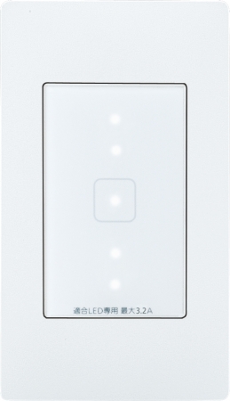 「アドバンスシリーズ タッチLED調光スイッチ（2線式）」を発売｜パナソニックグループのプレスリリース