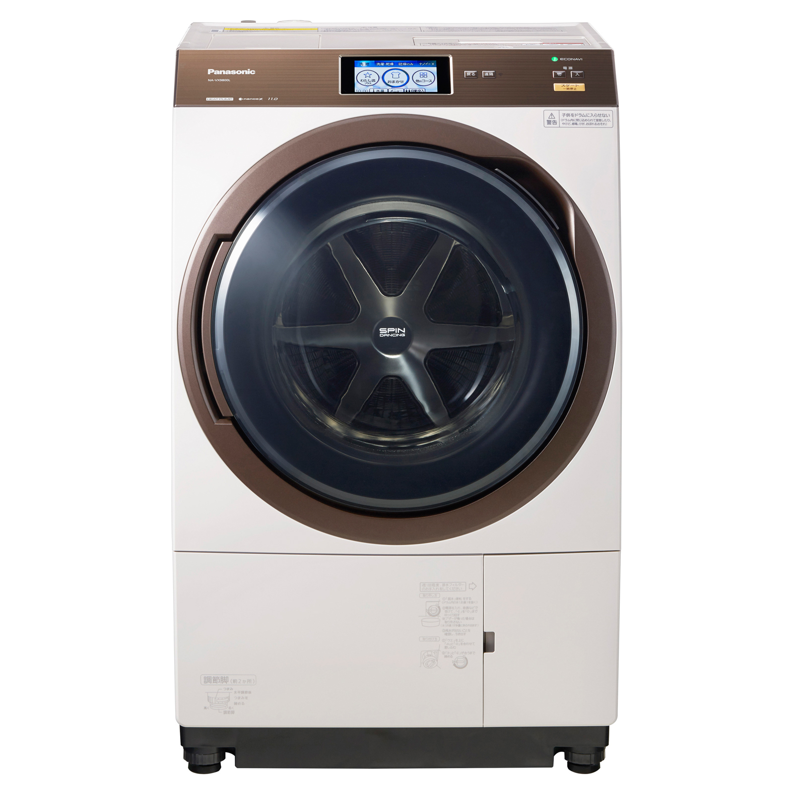 パナソニックドラム型洗濯乾燥機 NA-VX9800L