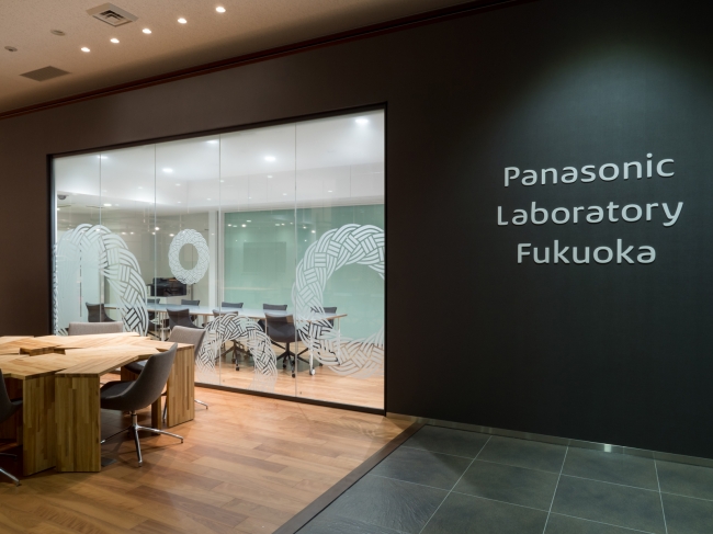 Panasonic Laboratory Fukuoka（試作室）
