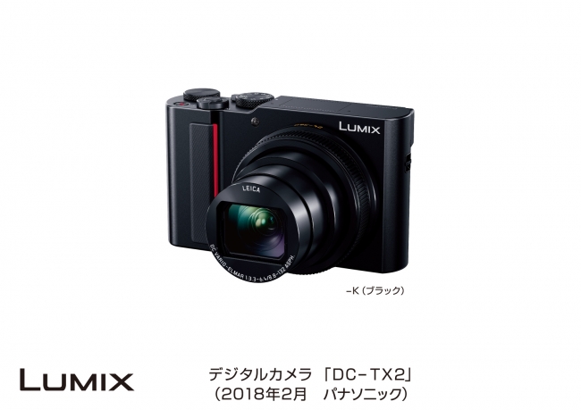 パナソニック LUMIX デジタルカメラ「DC-TX2」