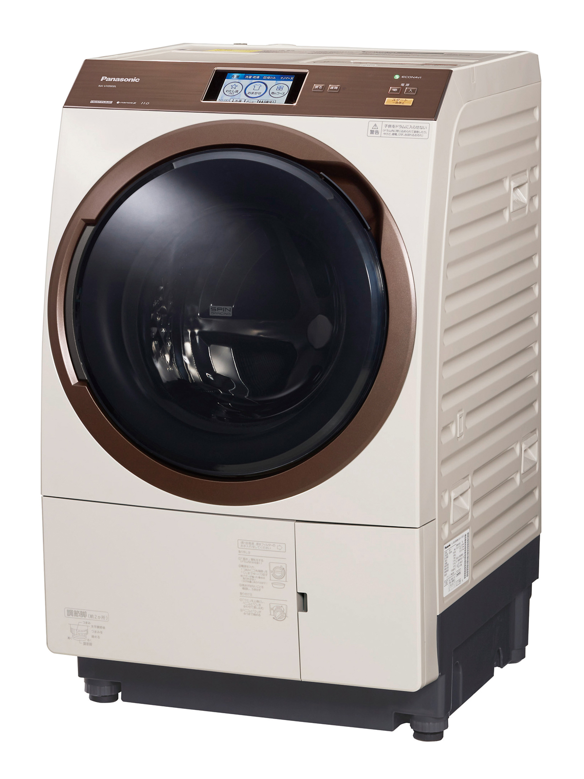 ななめドラム洗濯乾燥機 NA-VX9900L他4機種を発売｜パナソニックグループのプレスリリース