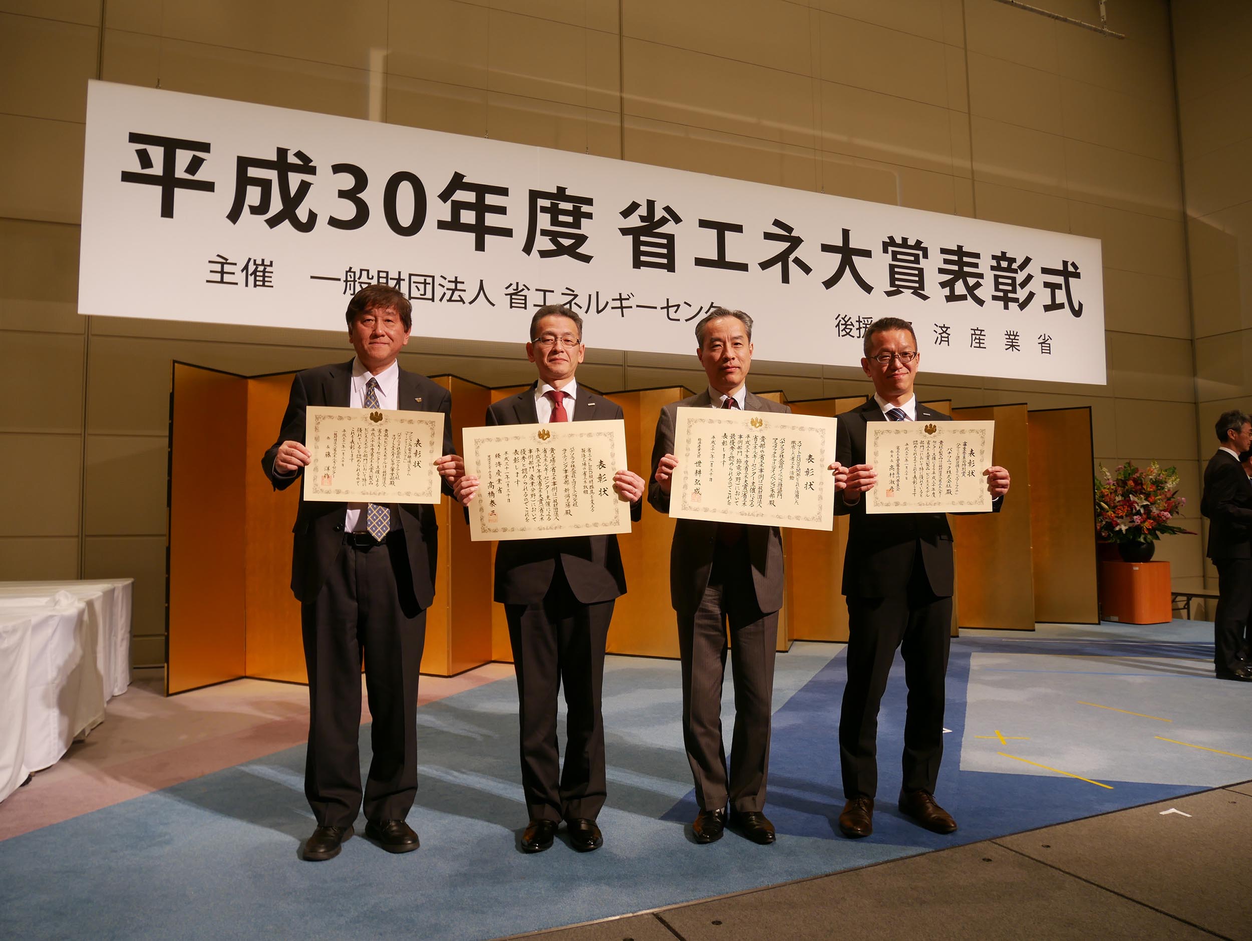 パナソニック株式会社が 平成30年度 省エネ大賞 を4件受賞 パナソニックのプレスリリース
