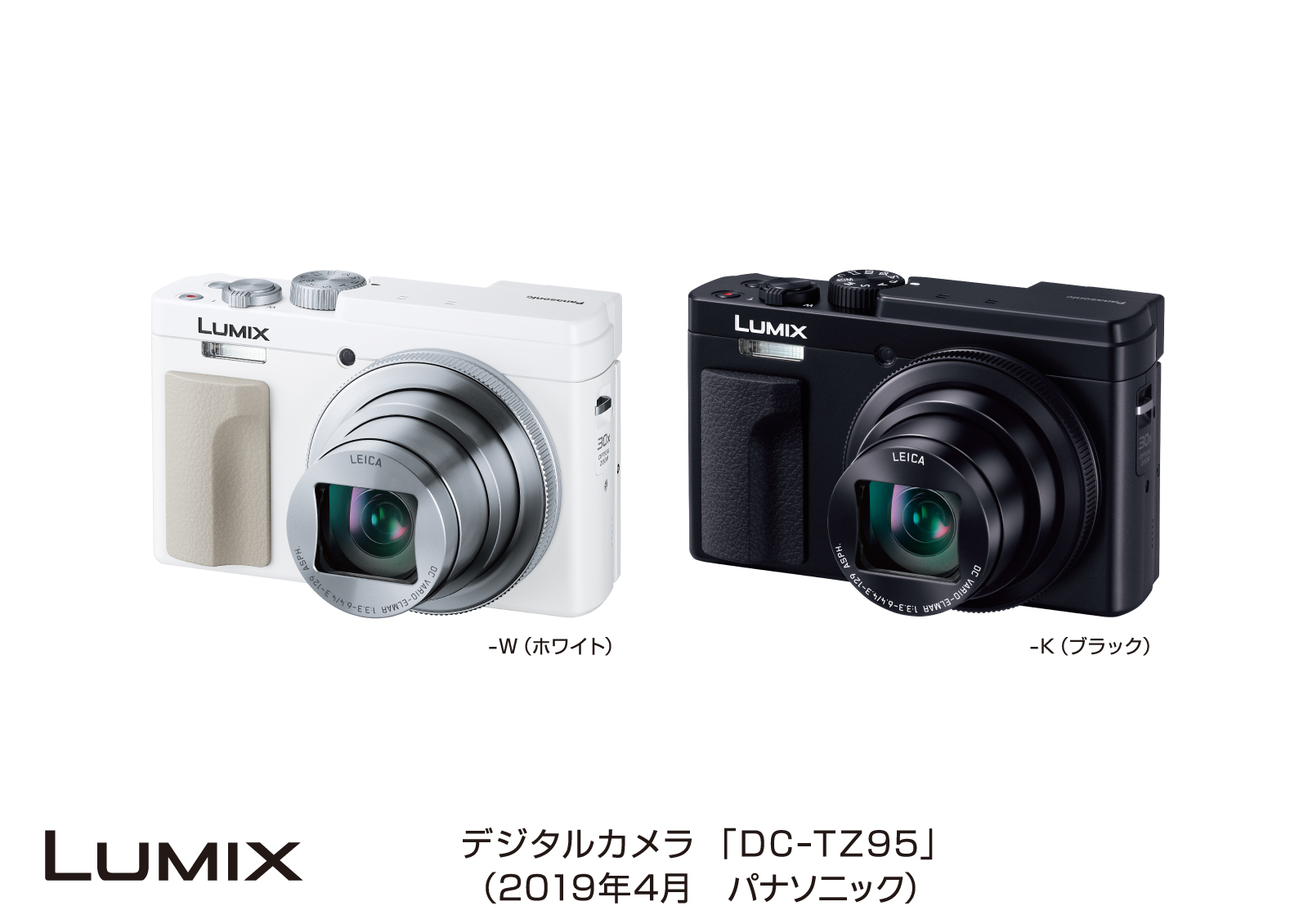 40日のみ使用　LUMIX DC-TZ95