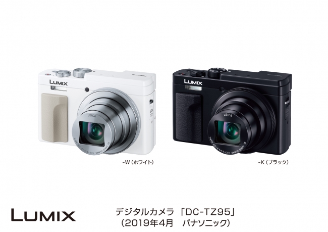 パナソニック デジタルカメラ「LUMIX」DC-TZ95