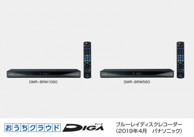 総合評価 Panasonic ブルーレイディスクレコーダー DIGA DMR2W101