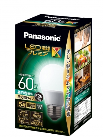 パナソニック LED電球プレミアX LDA7N-D-G／S／Z6（60形相当 昼白色相当）