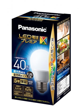 パナソニック LED電球プレミアX LDA4D-D-G／S／Z4（40形相当 昼光色相当）