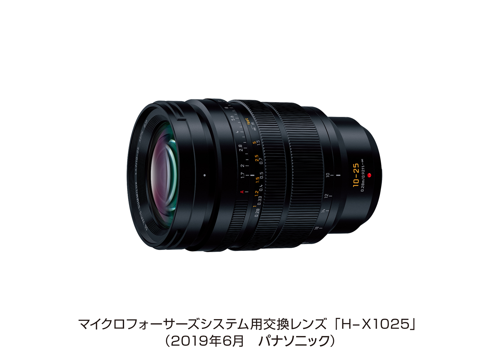 マイクロフォーサーズシステム用交換レンズ H-X1025 を発売＜LEICA DG