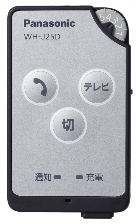 充電式ポケット型補聴器「おうち補聴器 つながるポケット」（WH-J25D）