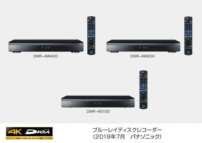 します Panasonic ブルーレイディスクレコーダー DIGA DMR2W101 1JmfW