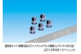 「導電性高分子ハイブリッドアルミ電解コンデンサ」(80V品)を製品化