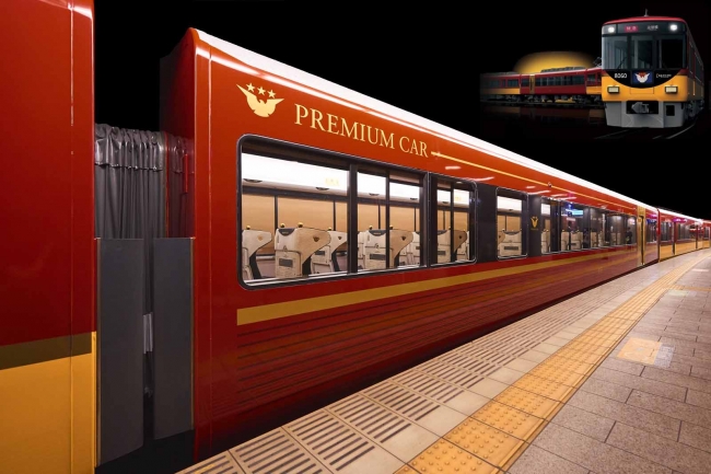 Jr東日本テクノロジーとパナソニックが ナノイーx 発生装置を京阪電車の座席指定特別車両 プレミアムカー に初搭載 パナソニックのプレスリリース