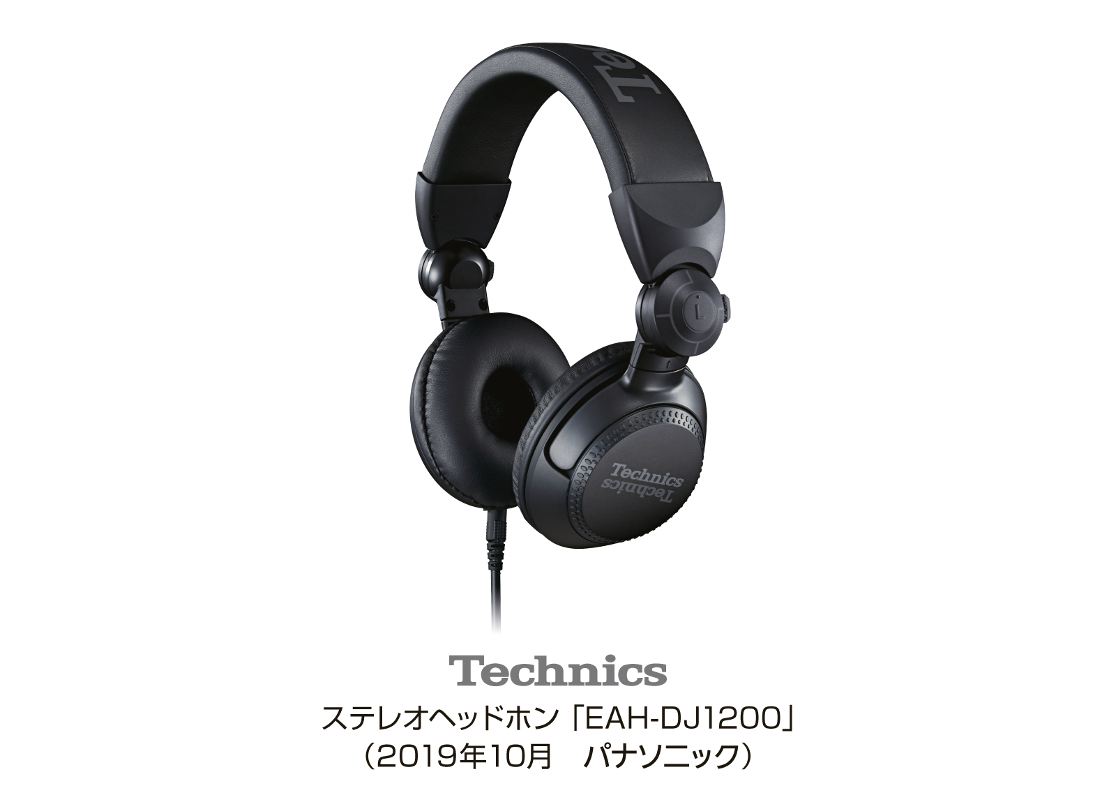 テクニクス ステレオヘッドホン EAH-DJ1200 を発売｜パナソニック