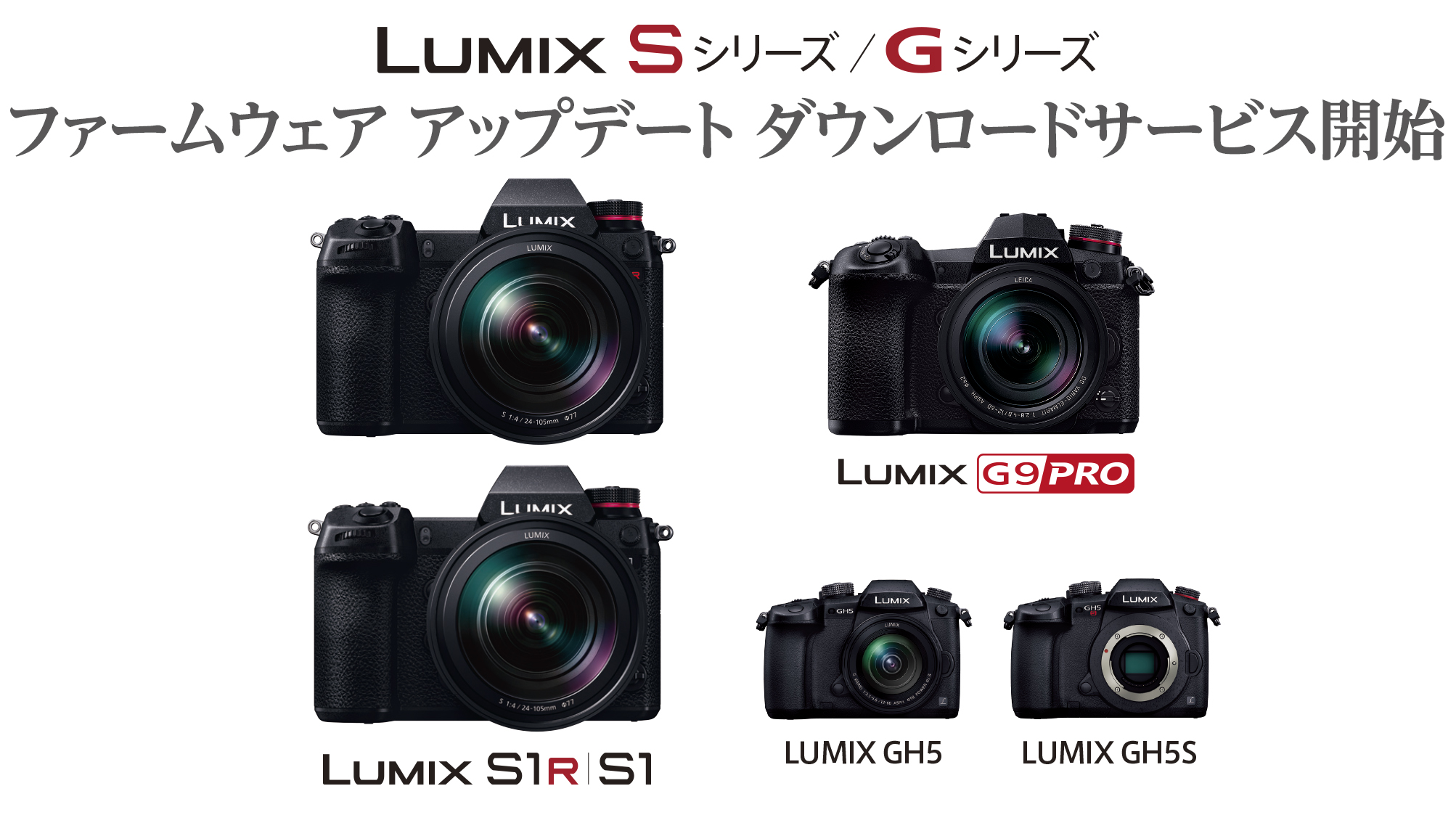 gh5 s1