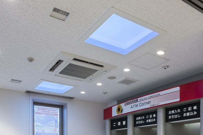 北海道信用金庫のATMコーナーに設置された「天窓照明」（青空を演出）1
