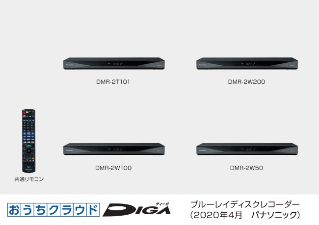 人気SALE限定SALE Panasonic ブルーレイディスクレコーダー DMR-2CW100