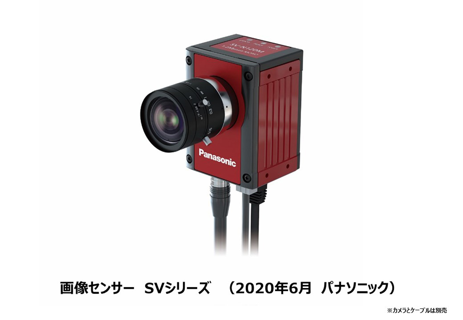 ソリューションズ パナソニック インダストリアル