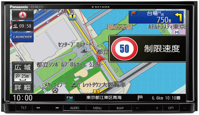 パナソニック CN-RA07WD マップバージョン 2020 パナソニック、カーナビ「ストラーダ」スタンダードモデル4機種