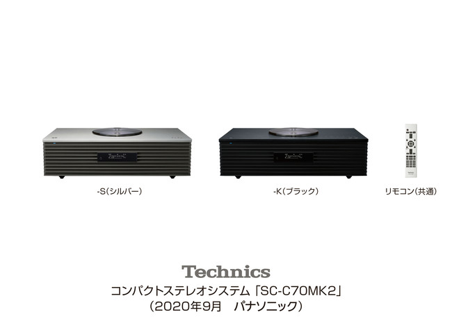 Technics コンパクトステレオシステム SC-C70MK2 - オーディオ機器