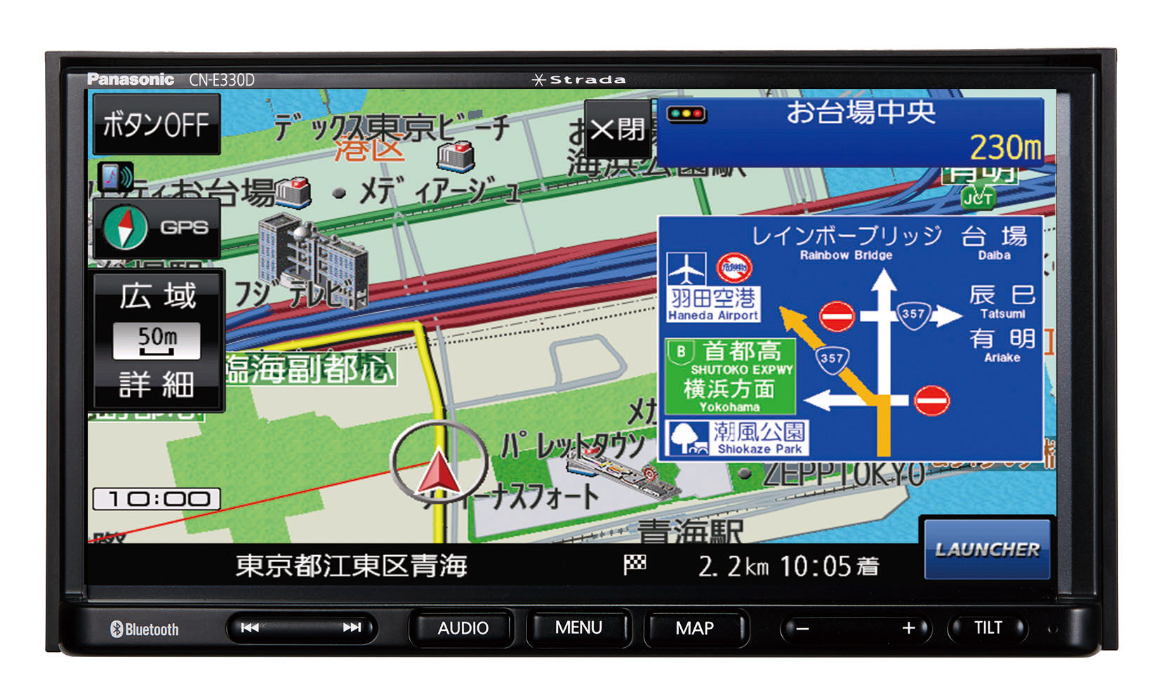 カーナビステーション「ストラーダ」ベーシックモデル CN-E330Dを発売