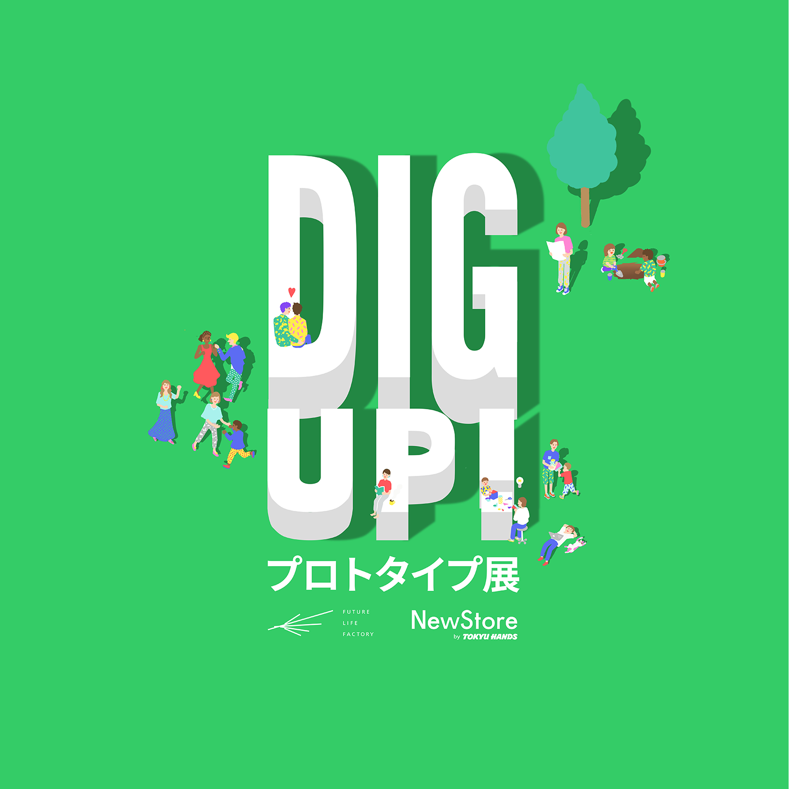 灯籠 とうろう 早い人優先。洗浄しました！ sitcr.com