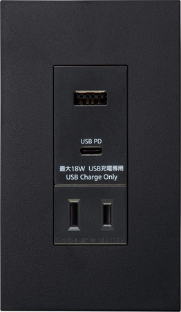埋込［充電用］USBコンセント 組み合わせ例（2）
