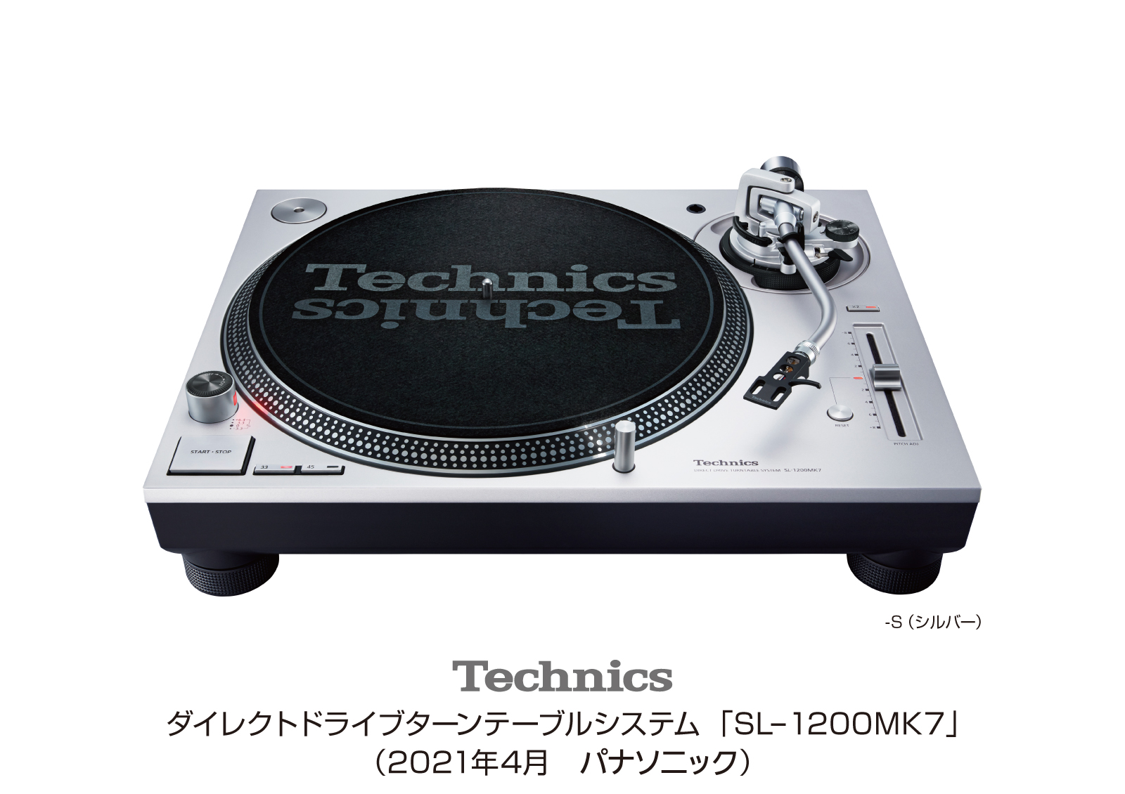  Technics アナログプレーヤー SL-1200MK7K ※中古保証6ヶ月