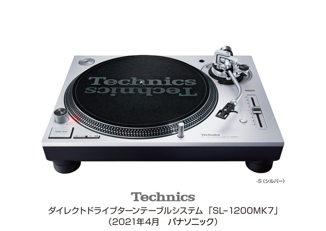 Technics SL-1200 MK3 テクニクス ターンテーブル - DJ機器