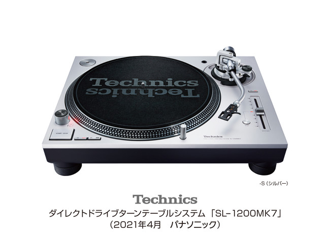 Technics テクニクス ターンテーブル SL-1200MK5 - 楽器/器材