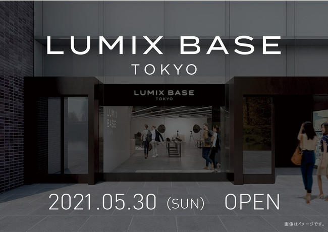 LUMIX BASE TOKYO