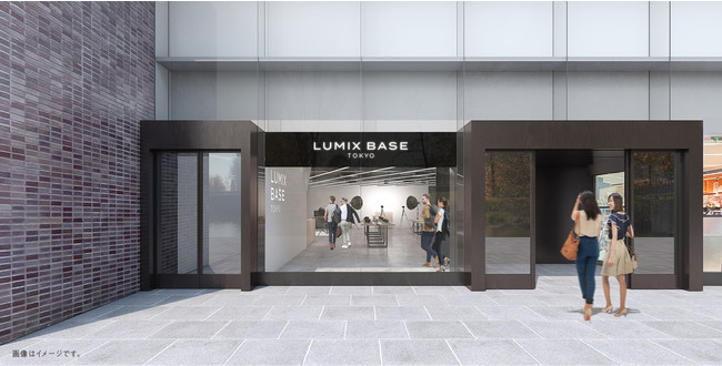 LUMIX BASE TOKYO 外観イメージ