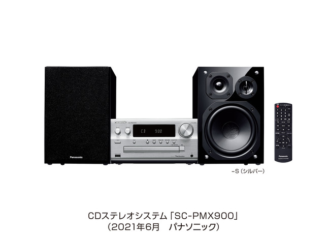 CDステレオシステム SC-PMX900