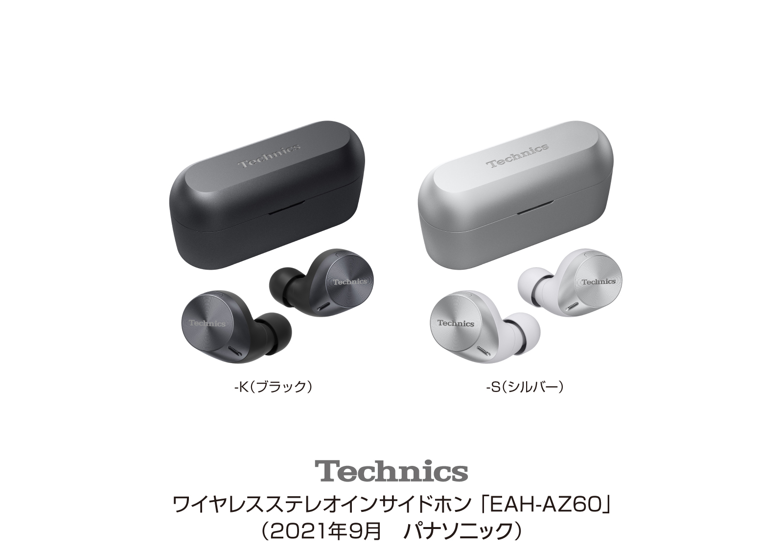 人気商品超目玉 目玉商品 Technics EAH-AZ60-K BLACK | www.chezmoiny.com