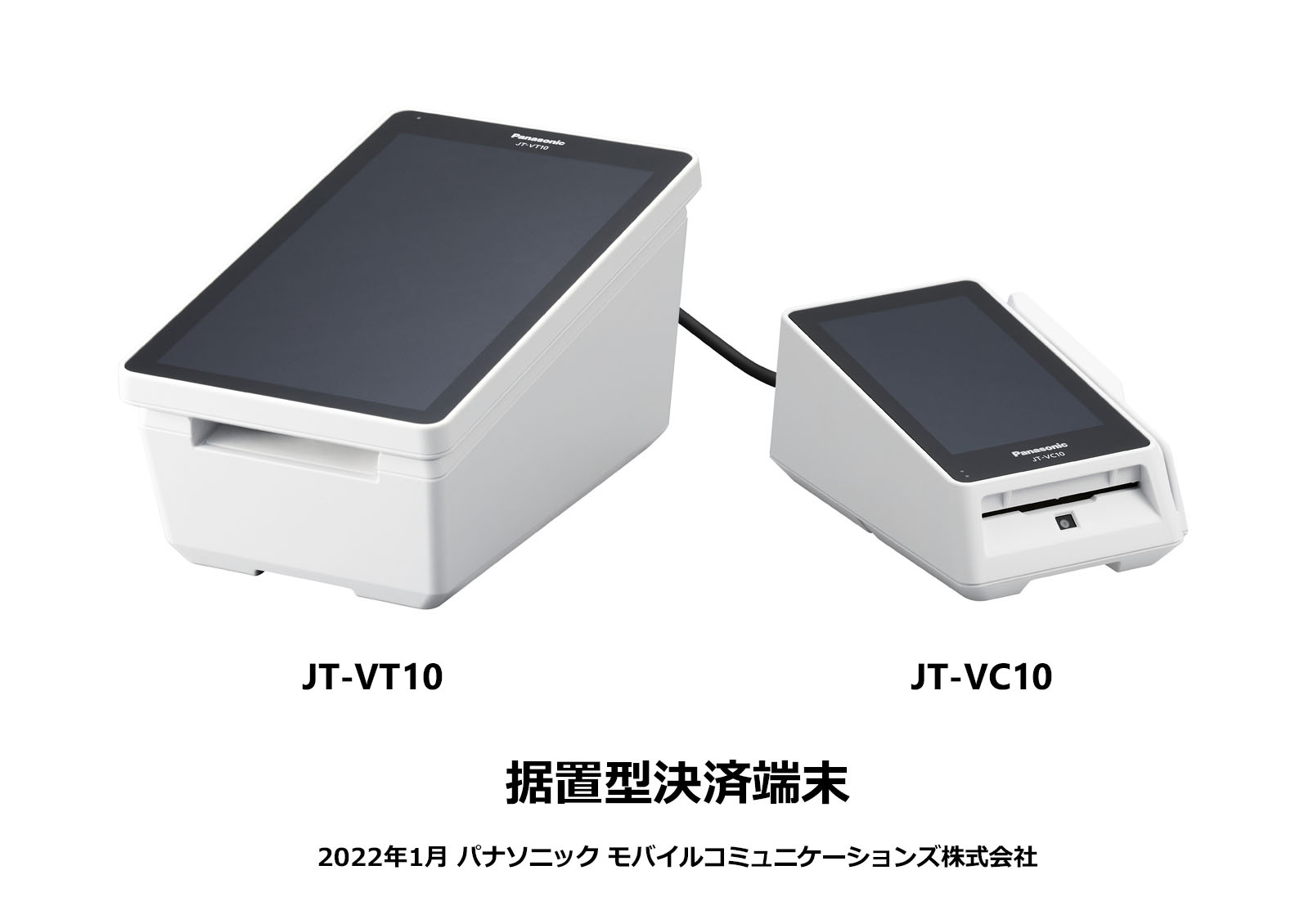 ソフトパープル JT-C30 クラウド型マルチ決済システム Suica決済 MB532 ...