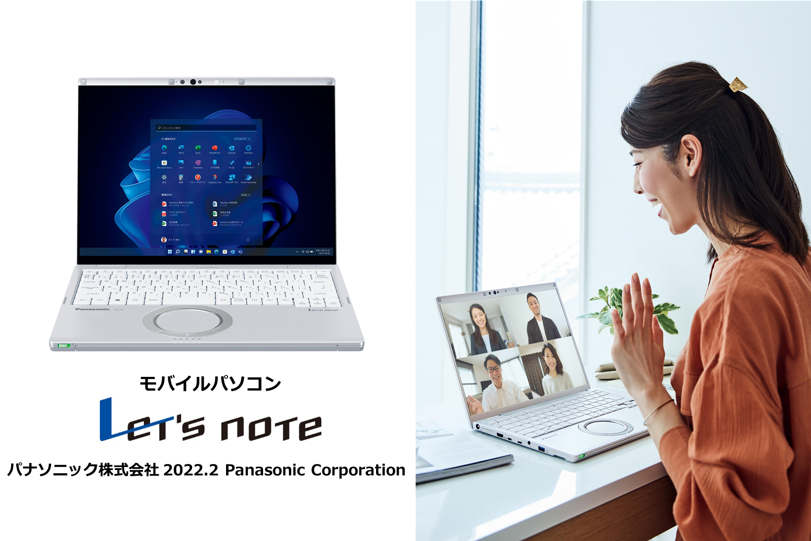 初売り】 PANASONIC ノート CF-FV3YDAAS Let's note FV3 UP